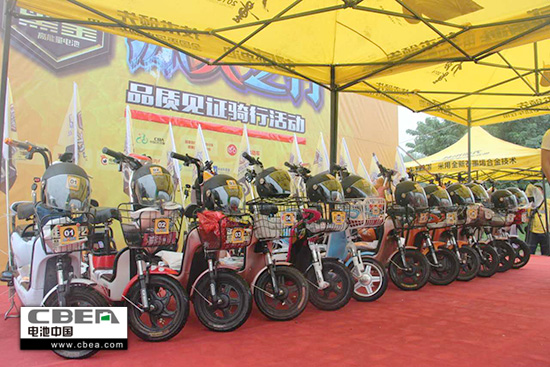 图为本次活动中使用的12辆电动自行车-水印.jpg
