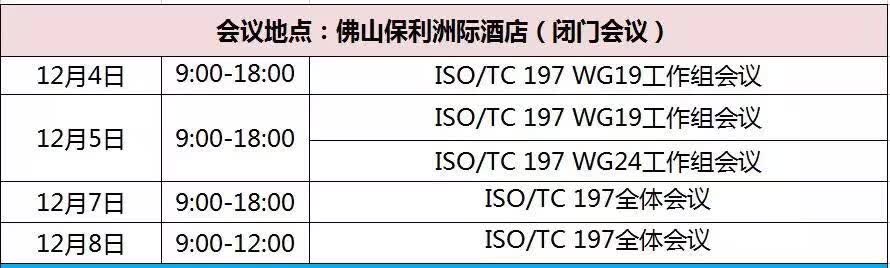 微信图片_20171122151624.jpg