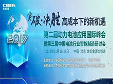 峰会议程抢先看（八）：最后200个名额！他们都来了你在哪里？