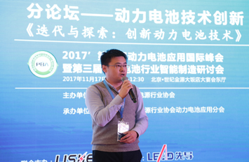 微宏动力张立波:致力于快充电池与整车同寿命 “2+1”技术保障产品安全
