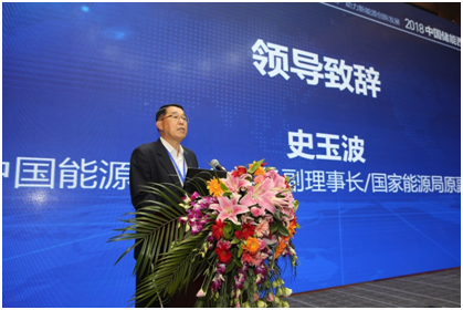 2018中国储能西部论坛成功召开，齐聚青海共商储能产业发展新路径