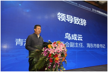 2018中国储能西部论坛成功召开，齐聚青海共商储能产业发展新路径
