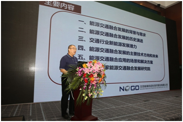 2018中国储能西部论坛成功召开，齐聚青海共商储能产业发展新路径