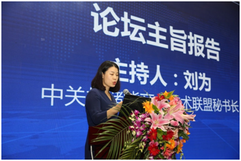 2018中国储能西部论坛成功召开，齐聚青海共商储能产业发展新路径