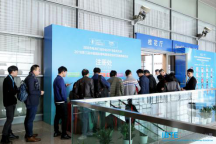 2019第四届中国国际锂电暨电动汽车技术发展高峰论坛