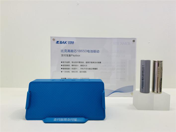 比克电池携十余款产品亮相CES Asia，以车用品质驱动消费电子