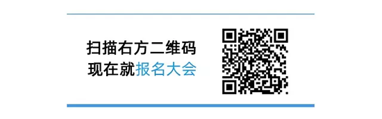 2019全球新能源汽车动力系统产业大会