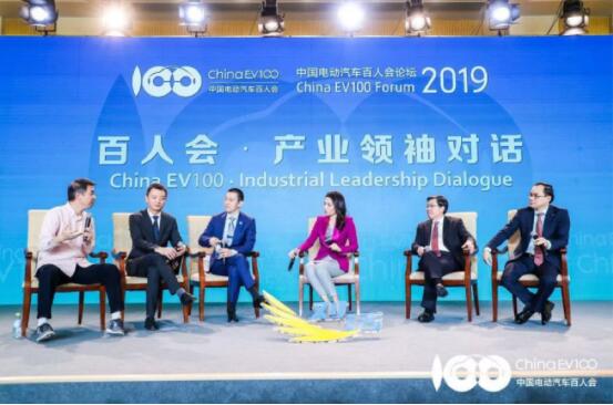 中国电动汽车百人会（2020）来袭 部分亮点抢先看