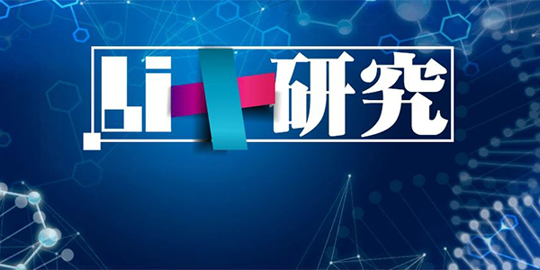 Li+研究│2020年上半年动力电池装机量前20强出炉