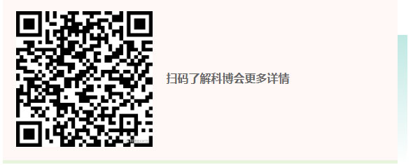 2022首届中国国际新材料科技创新博览会将于9月拉开序幕！