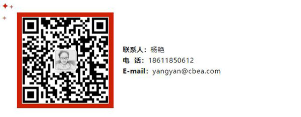 Li+学社（第19期）主题沙龙：探讨“锂电产业链欧美投资机遇与风险”