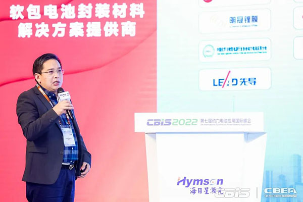 鑫茂新能源艾戊云：10GWh锂电池产生的负极废料再生产值达2-3千万元