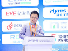 沧州中孚李国然：撒拉弗将掀起准固态锂电池隔膜技术革命