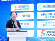 宁波久钜智能装备有限公司董事长朱效铭：全极耳大圆柱锂电池结构及材料实践