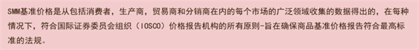 2023(第十二届)金属产业年会，11月