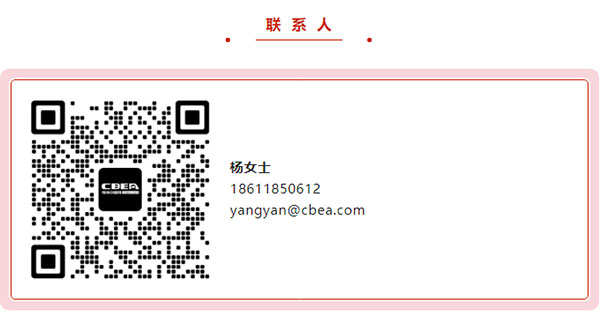 关于组织开展“第七届中国电池行业‘锂想奖’暨2023年度产业链企业荣誉推介活动”的通知