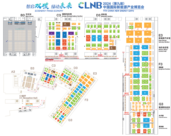 智启双碳，绿动未来！CLNB 2024新能源产业博览会邀您5月相约苏州