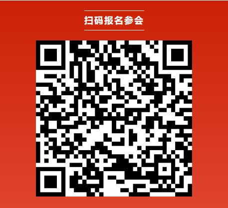 CBIS2024 | 5位院士领衔 40+董事长/总裁将出席第九届动力电池应用国际峰会（CBIS2024）