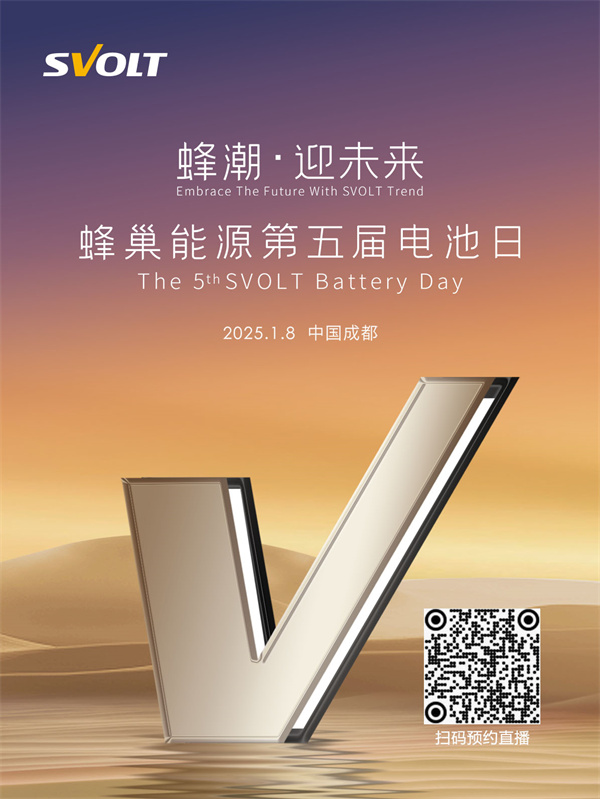 插混之王，短刀之王已实锤，今年蜂巢能源电池日还能带来哪些惊喜？