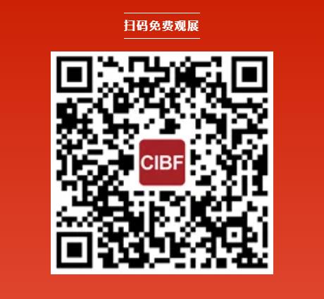 【CIBF同期论坛演讲】聚圣科技联合创始人韦伟峰：高性能固态电池的规模化路径 | CIBF2025深圳交流会