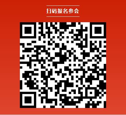 【参会指南】1周倒计时！欢迎参加“电动航空及下一代电池技术（CIBF2025深圳）交流会” | CIBF同期论坛