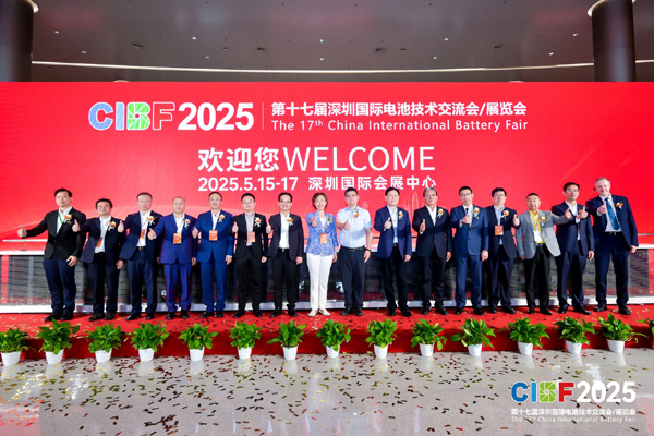 CIBF2025展会开幕式现场