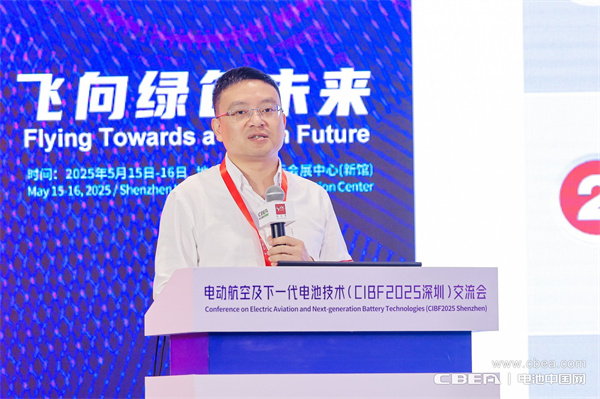 利元亨杜义贤作主题演讲——破界：利元亨固态电池设备赋能航空领域