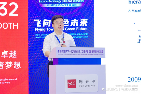 杉杉科技王可众博士作主题演讲——CVD硅碳产业化的发展方向