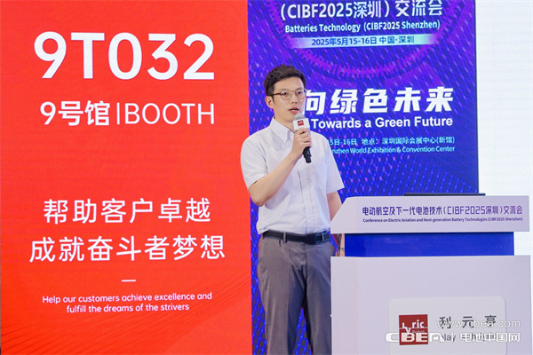 泰克米纳王硕	作主题演讲——泰克米纳恒流泵在二次电池行业的应用