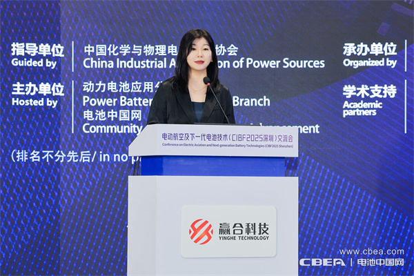 致辞：张雨（动力电池应用分会秘书长/电池中国网创始人、CEO）