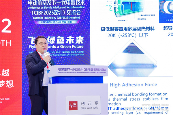 eVTOL加速起飞，电动航空电池实现革新突破
