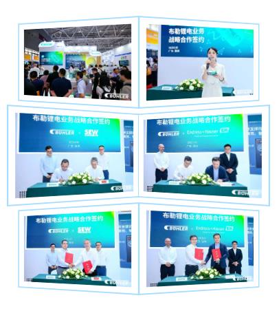 展会回顾 | 布勒闪耀CIBF2025，赋能锂电产业新未来