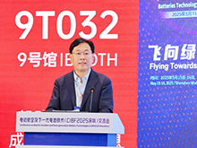 致辞：王泽深（中国化学与物理电源行业协会秘书长）