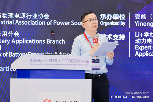 主持人：重庆长安汽车杜长虹
