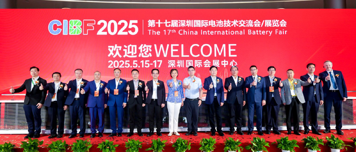 图为CIBF2025展会开幕式