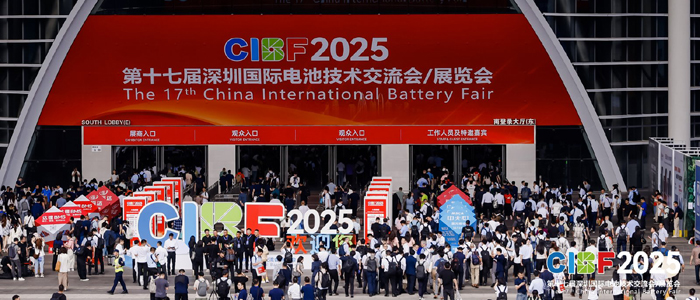 图为CIBF2025观众排队入场