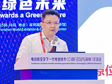 聚圣科技韦伟峰作主题演讲——原位固态一体化：高性能固态电池的规模化路径