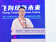 香河昆仑孙春胜作主题演讲——安全，绿色，高效，低成本的昆仑电解“智”加速低空经济电池的技术迭代