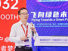 欣旺达李臻作主题演讲——航空动力电池需求现状与发展