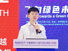 凌云光姚明儒作主题演讲——《毫厘之察 万里之安》Vision+AI，全制程监控系统赋能锂电池安全制造革命