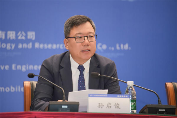 2025中国汽车产业发展（泰达）国际论坛新闻发布会成功举办