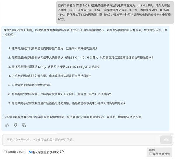 电池创新告别 “试错时代”，“分子宇宙”已发现颠覆性新材料