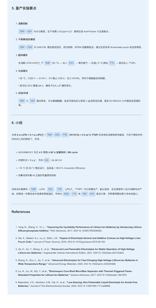 电池创新告别 “试错时代”，“分子宇宙”已发现颠覆性新材料