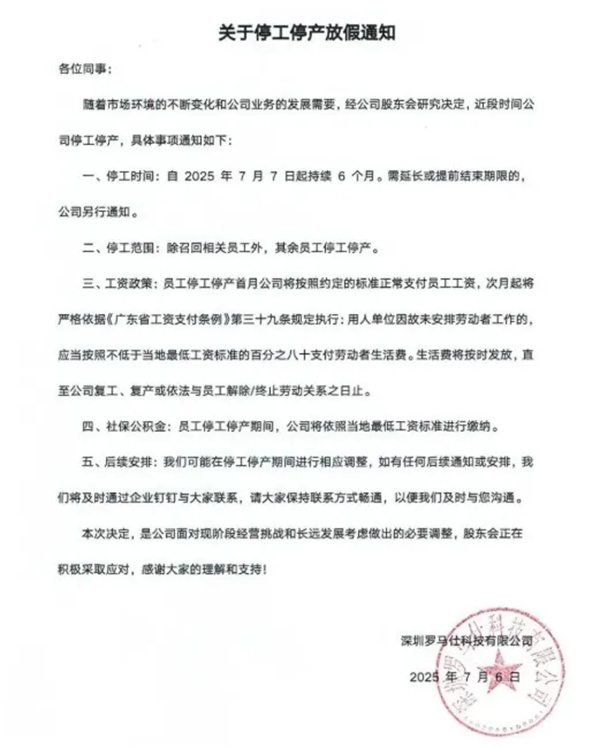 2家企业突发停工！充电“爆”何时回归充电宝？