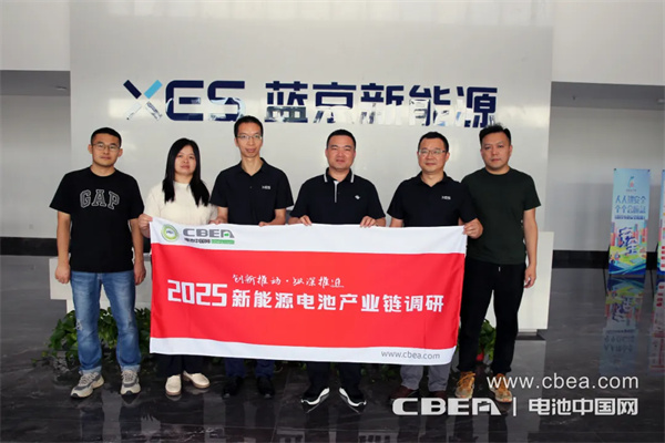 产业调研丨蓝京新能源：对全极耳大圆柱电池应用前景充满信心