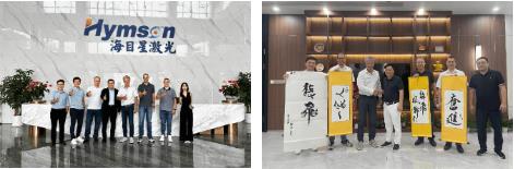 海目星全资收购德国Xteg 剑指欧洲中高端激光切割市场