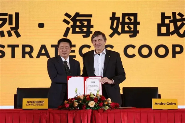 再添3项！超威已掌握石墨烯技术专利41项 | 超威集团重点支持CBIS2025