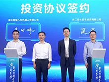 逸飞激光参股公司荆楚机器人荣获湖北人形机器人母基金首批投资 | 逸飞激光重点支持CBIS2025