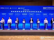 储能行业《自律实践指南》重磅发布！行业首部储能系统安全底线自律实践规范