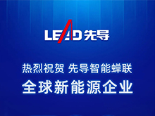 先导智能以高研发投入铸就全球技术领导力 | 先导智能重点支持CBIS2025
